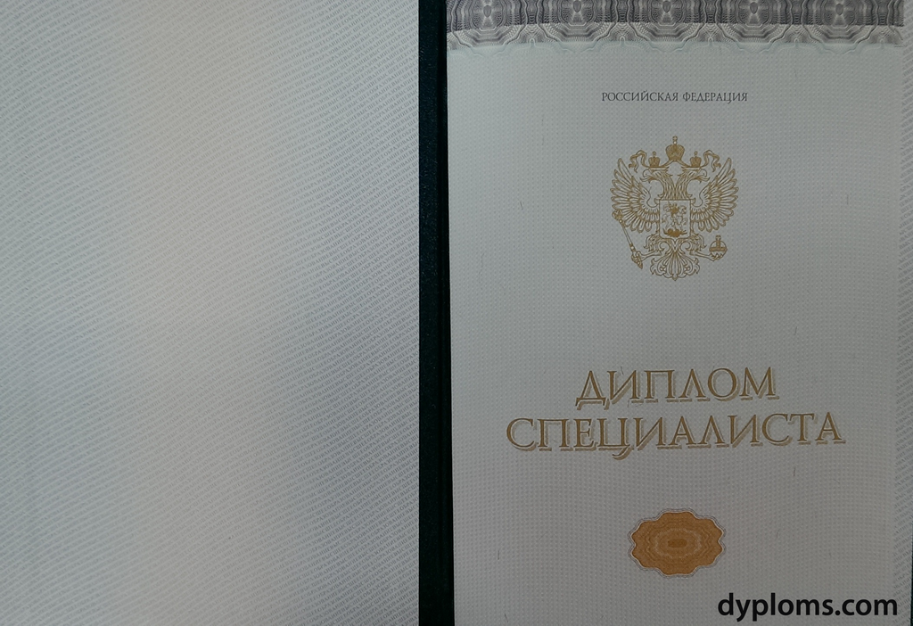 Купить диплом в Ростове на 8