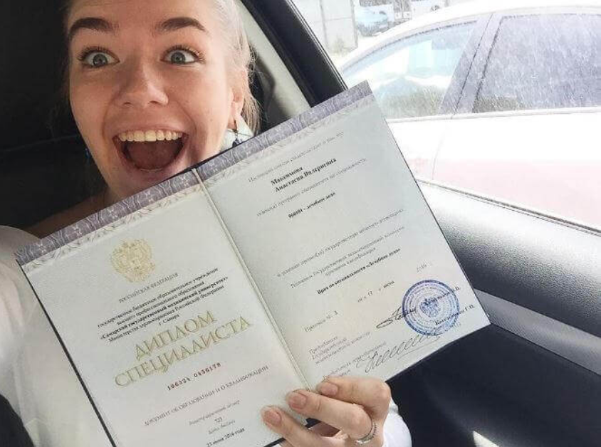 Купить диплом в Ростове на 8