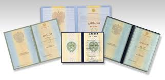 Диплом фельдшера купить Как получить нужный документ без лишних проблем