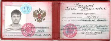 Диплом фельдшера купить Как получить нужный документ без лишних проблем