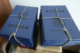 Дипломы техникума купить 13