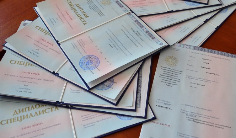 Как купить диплом вуза секреты и советы