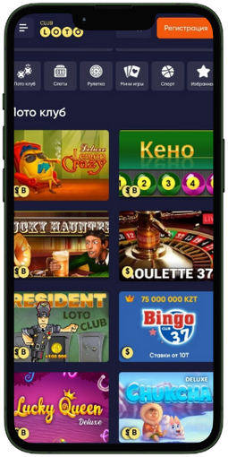 Лото Игра, Полная Удачи и Везения Лото Игра, Полная Удачи и Везения