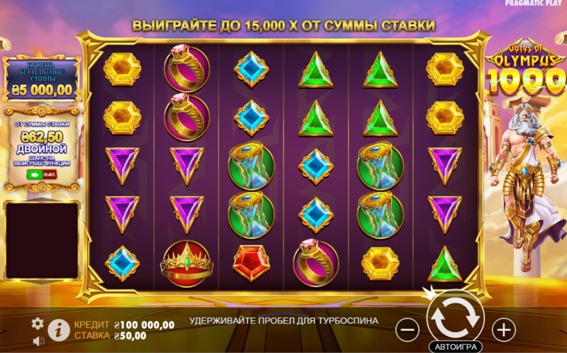 올림푸스 슬롯의 매력과 게임 전략 올림푸스 슬롯의 매력과 게임 전략